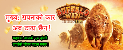 आजै mcw एप डाउनलोड गर्नुहोस्